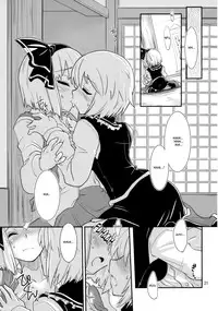 (C77) [Fujiiro Sabou (Fujii Jun)] THE SUN AND THE MOON (Touhou Project) [English] [U MAD]