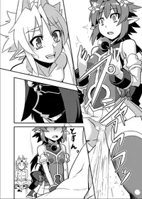 [Izanagi] Zokusei Shinshoku [Digital]