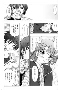 (C71) [Active Sunrise (Muranako)] Oshiroibana -REFRAIN- Natsu