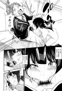 [Gujira] Gal toka Bitch toka Iroiro.