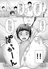 Bijutsu Jugyou Dessin Model