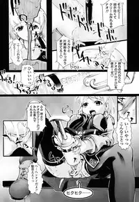 [Okada Matsuoka] Milk Spot