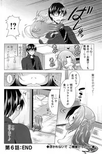 Action Pizazz 2015-05