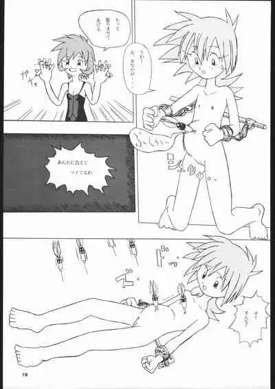 (C52) [DARK SIDE (Various)] Dorei Shimai X (NG Knight Lamune &40, VS Knight Lamune &40 Fresh)