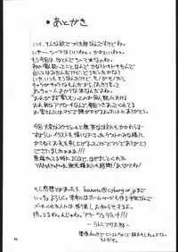 (C53) [Motchie Kingdom (Motchie)] Gold-E (Various) [English] [SaHa]