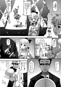 [Norakuro Nero] Eroi Neco