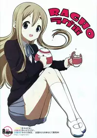 (Toranoana) VOL. 179 Spring 2012 Toratsu