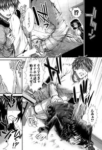 COMIC Mugen Tensei 2015-06