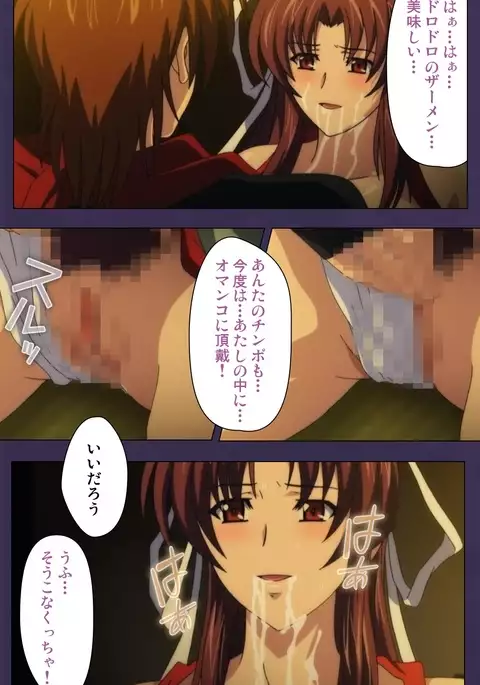 Kunoichi・Sakuya Special Complete Ban