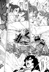 [Suzuki Kyoutarou] Jinrou Kyoushitsu