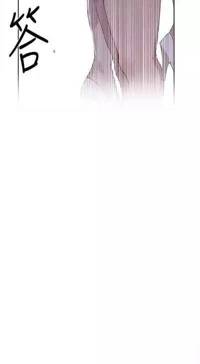 【周六连载】秘密教学（作者：美娜讚 & 鋼鐵王） 第1~85话