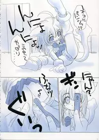 [Fujitsubo-Machine (Itou Noizi, kichiemo)] Fujitsubo-machine Red