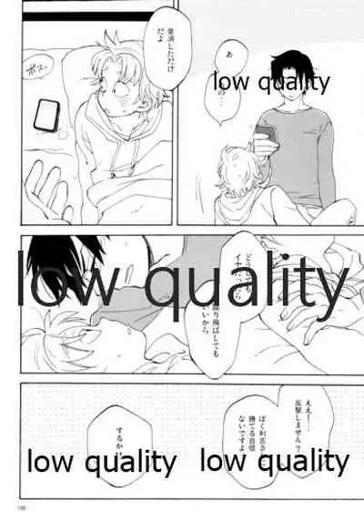 (C91) [ちきちき (てく)] りこまのさいろく3 (落第忍者乱太郎)