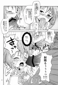 (C84) [Hebereke BLACK7 (Hebereke BLACK)] Yuuwaku Drop (THE IDOLM@STER)