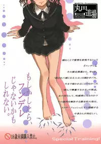 (C79) [MARUTA-DOJO (MARUTA)] Nakata-san ga Fukafuka sugite Ikiru no ga Tsurai orz (Amagami)