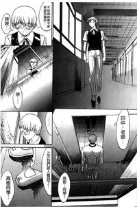 [Kino Hitoshi] Kinshin Soukan [Chinese]