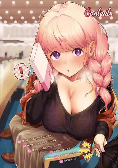 [Herio] Kite. [Digital]