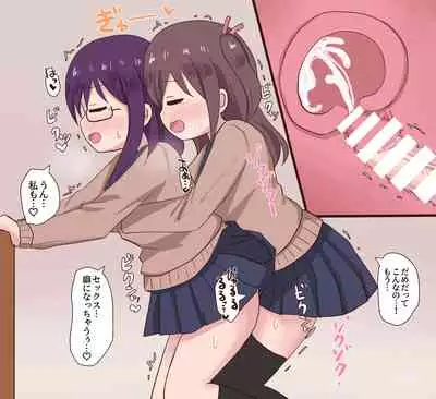 [Sagamiokiva (Sagami)] Osananajimi Joshi to Josou Danshi no Sex Life