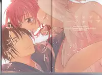 (CCOsaka113) [La.C. (Narumi Meiko)] Perfect Euphoria (Akatsuki no Yona)