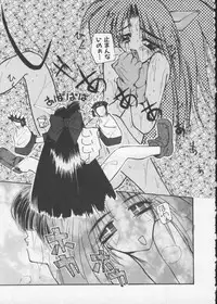 [Anthology] Dennou Butou Musume Vol 2