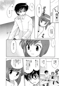 [Kotono Wakako] Baby Face Lunch