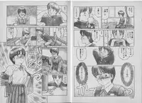 [Shinohara Tesshou] Onegai Oneesama!