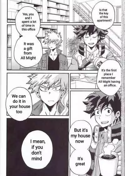 (Douyara Deban no Youda! 6) [GiftKuchen (Shitori)] Yoake Mae | Before Dawn (Boku no Hero Academia) [English] [Simplyfx]