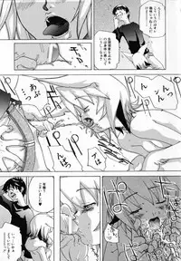 [Ryuuto Hisashi] Chocolate Banana