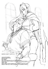 (SC2017 Winter) [Niku Ringo (Kakugari Kyoudai)] NIPPON DIRTY NOTE 02 [English] [desudesu]