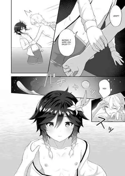 Hamabe de Tsuzuru Uta | Writing Poetry on the Beach