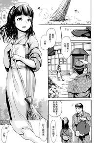 [E-Musu Aki] Toroman Style + Toranoana Leaflet [Chinese] [无毒汉化组]