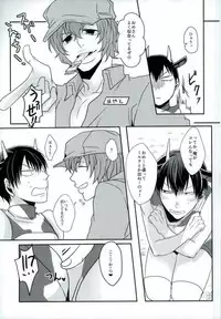 [GaramMasala (チタ)] 新荒牧場産地直送生搾り (弱虫ペダル)