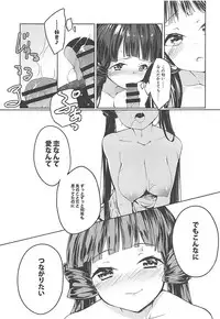 (IDOL STAR FESTIV@L 05) [-Sanbyaku Rokujuu do- (Shirasagi Rokuwa)] THEATER LOVERS 01 (THE IDOLM@STER MILLION LIVE!)