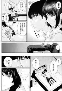 COMIC Kairakuten XTC Vol.05