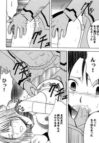 [Crimson (Carmine)] Yuunagi Soushuuhen (Final Fantasy 10) [Digital]