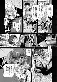 COMIC RiN [2008-07] Vol.43