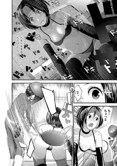 [Yoshida Tobio] Onee-chan to no Himegoto ~Ireru Toko Wakaru?~ [Digital]