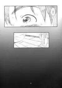 [Studio N.BALL (Haritama Hiroki)] WIND GiRL! 2 (Yotsubato!)