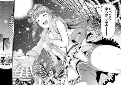 [Dai 6 Kichi (Kichirock)] Kotori no Hanashi (Love Live!) [Digital]