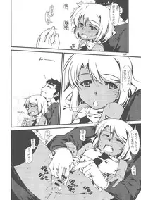 (C76) [Doronuma Kyoudai (Various)] Yaminabe Tengoku - Heaven of the Dark Pan