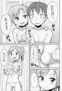 (C87) [Asatsuki Dou (Youta)] Oniichan "Socchi" mo Aratte Ageyokka