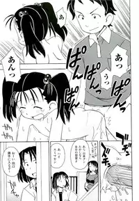 Comic ino. [2009-06] vol.02