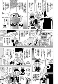 COMIC HOTMILK 2016-10