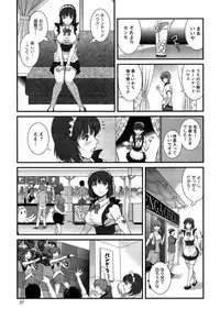 [Saigado] Hitozuma Jokyoushi Main-san Ch. 1-13