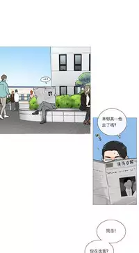 [The Jinshan] Sadistic Beauty Ch.1-39 [Chinese] [17汉化]