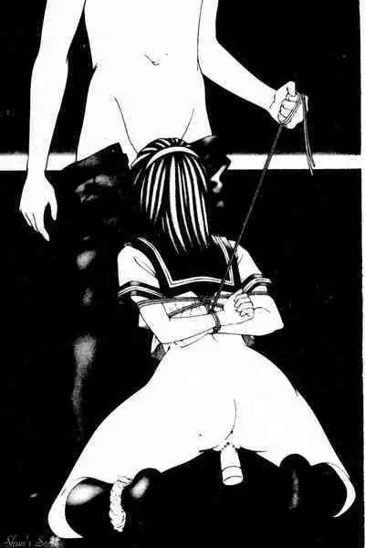 Okasare Shoujo to Furousha - The Raped Girls and The Homeless.