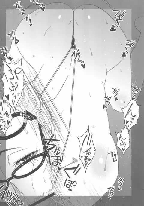 Kaijou Genteibon matomemasita