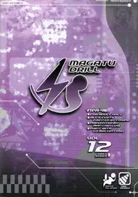 (C57) [Main Chin Low (COSINE)] MAGATU DRILL (Various)