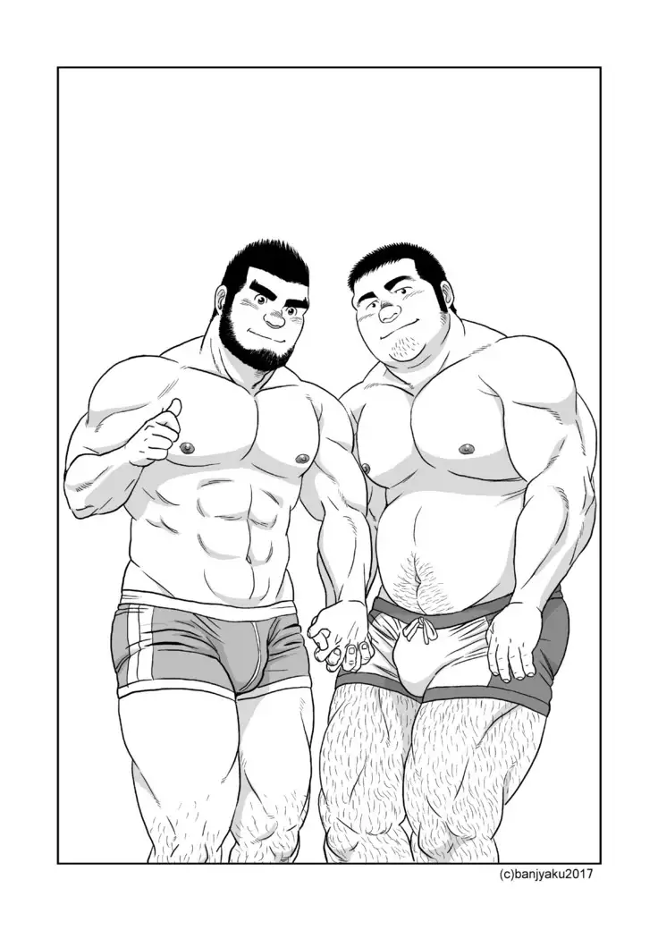 Sora to Umi | 하늘과 바다