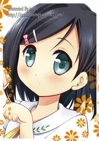 (COMIC1☆7) [inspi. (Izumi Rin)] Hentai Ouji to H na Neko. (Hentai Ouji to Warawanai Neko.)